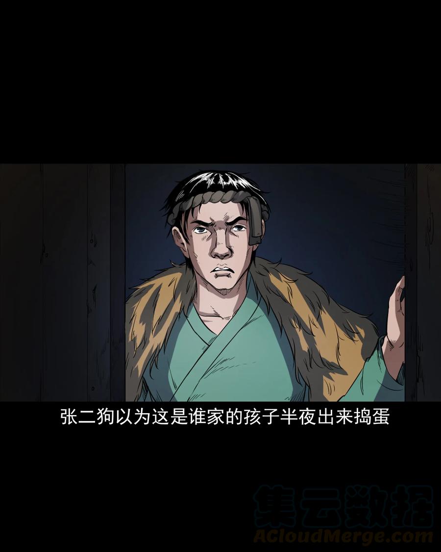 348 勾魂鬼12