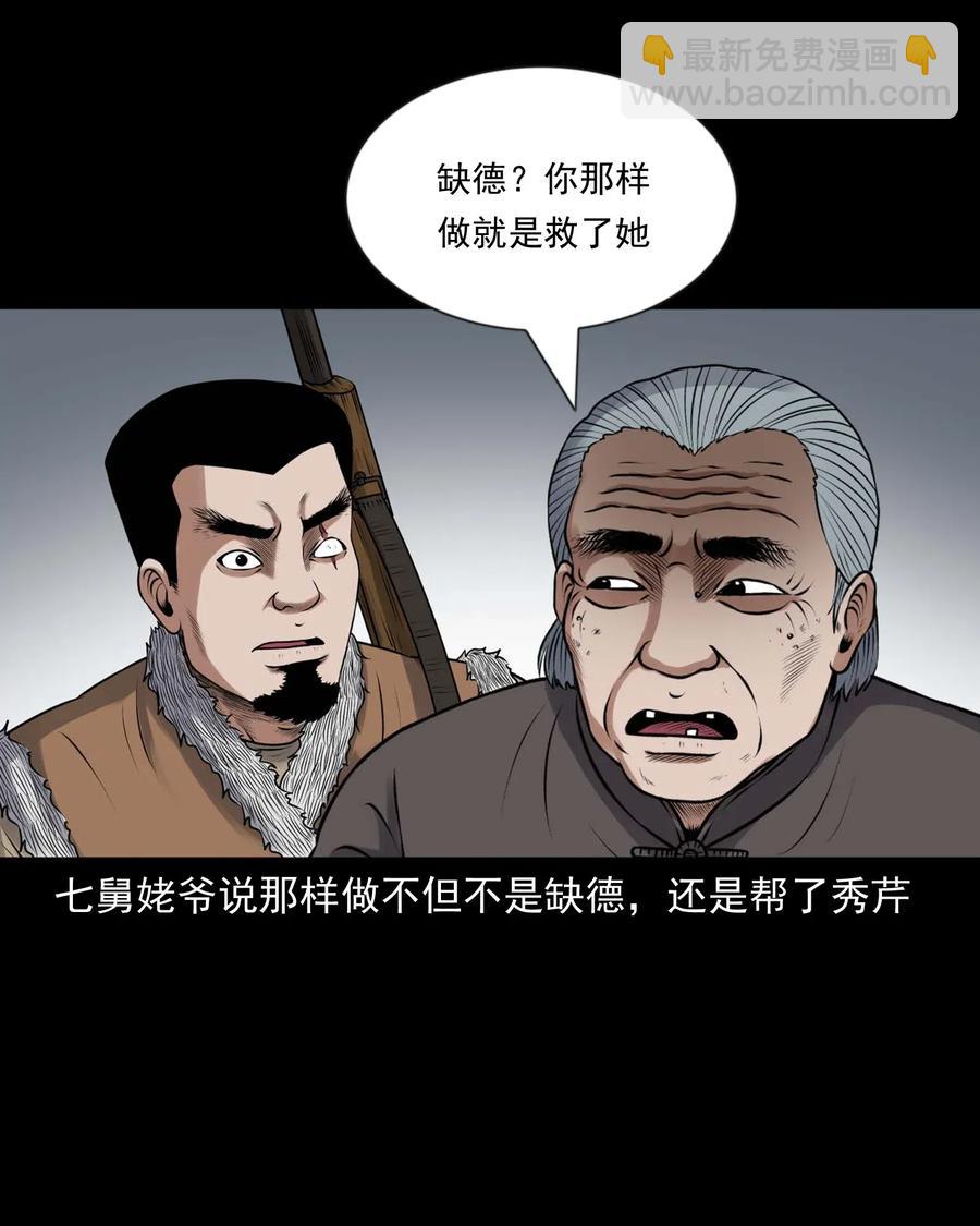 427 老烟鬼523