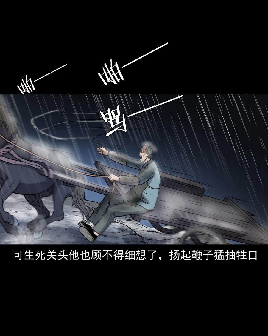 346 王大爷的故事85