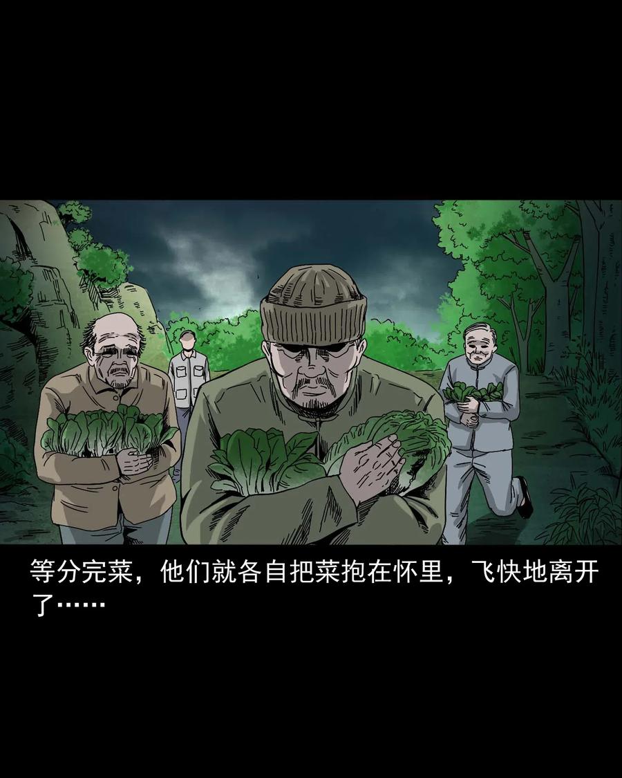 463 老伙计21