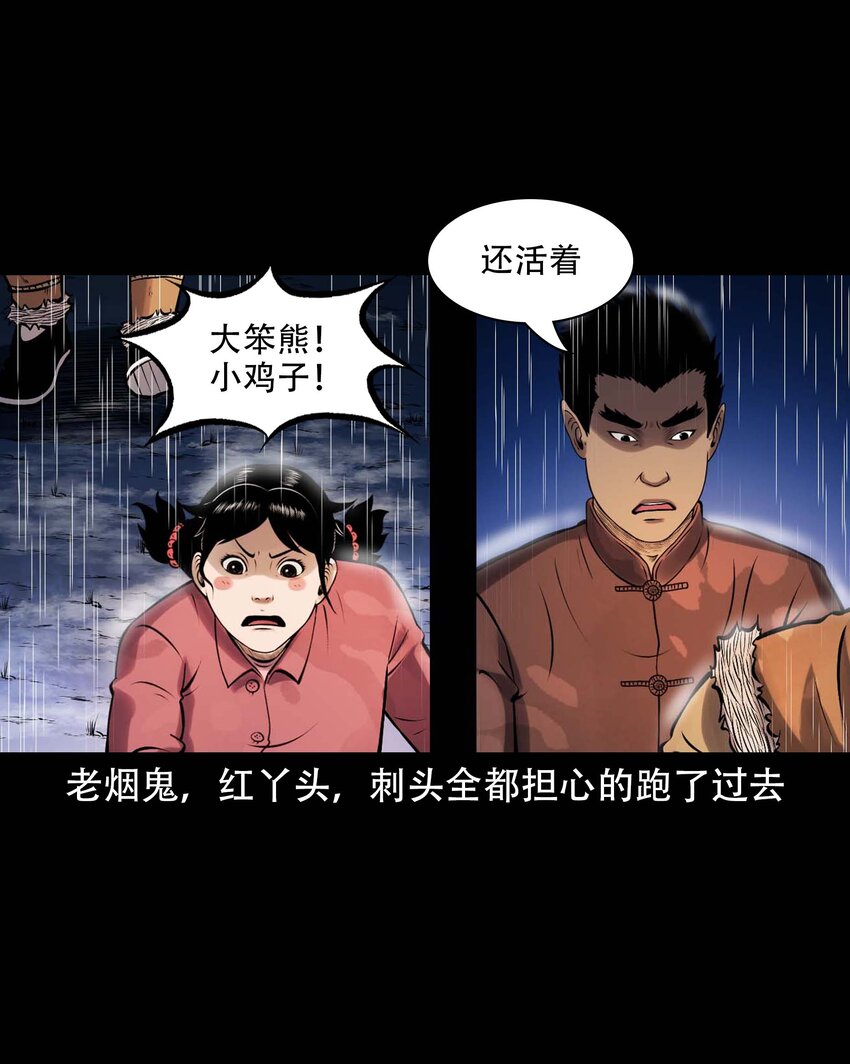609 老烟鬼144话6