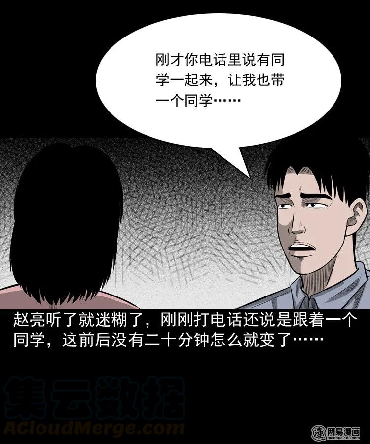 171 奶奶的护佑28