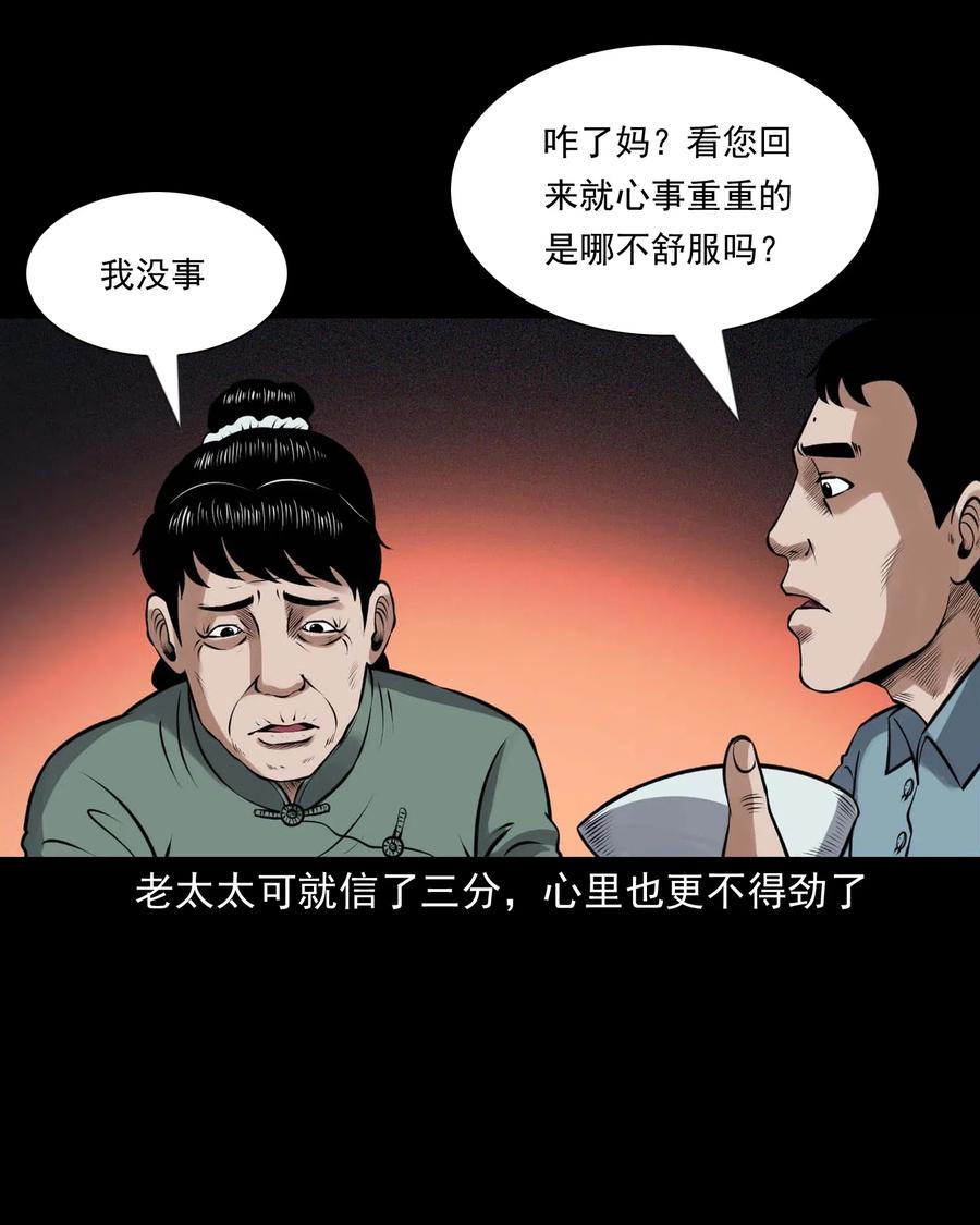 439 老烟鬼5850