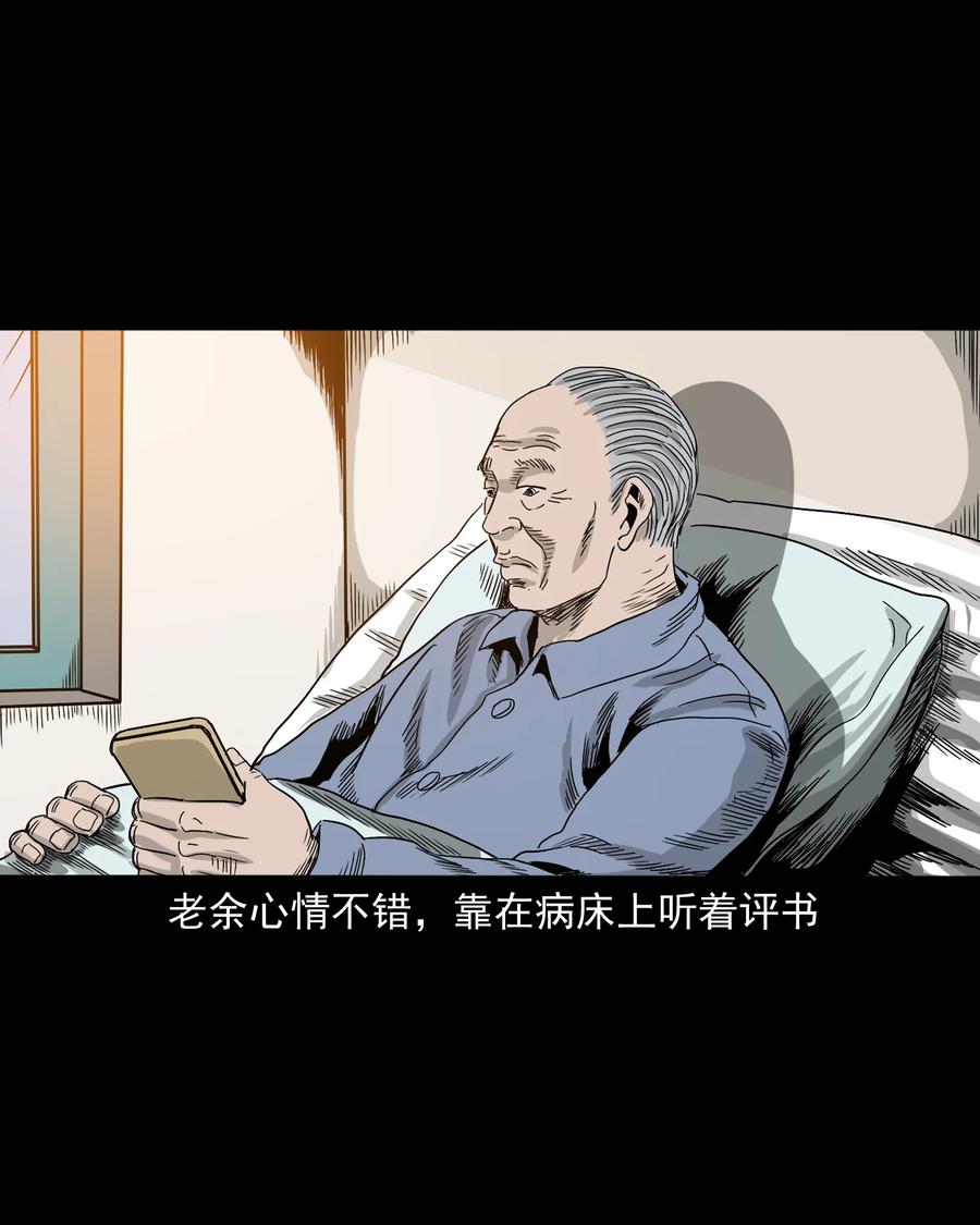 388 叶落归根39