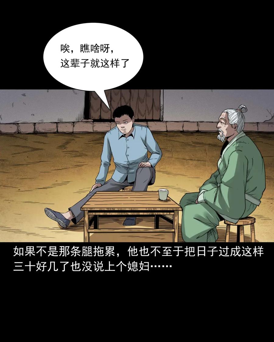 444 白神医27