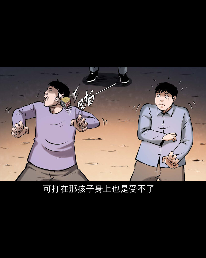 652 老烟鬼166话12