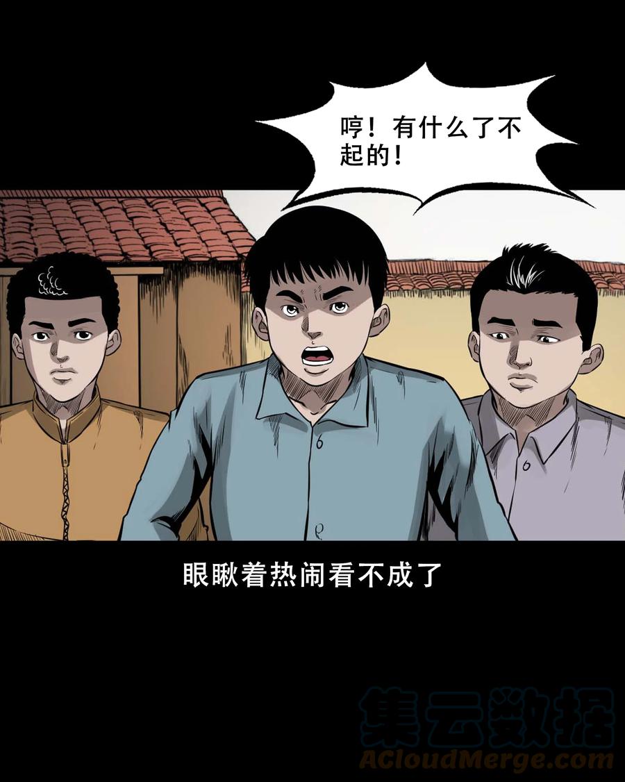 568 没脸子的9