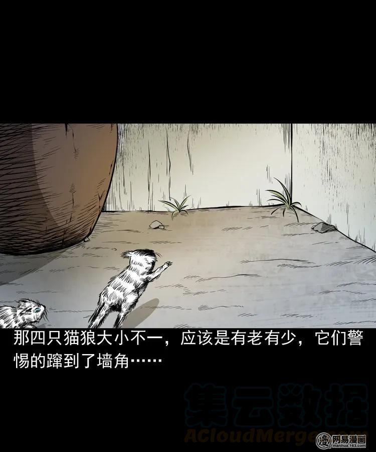193 不速之客44