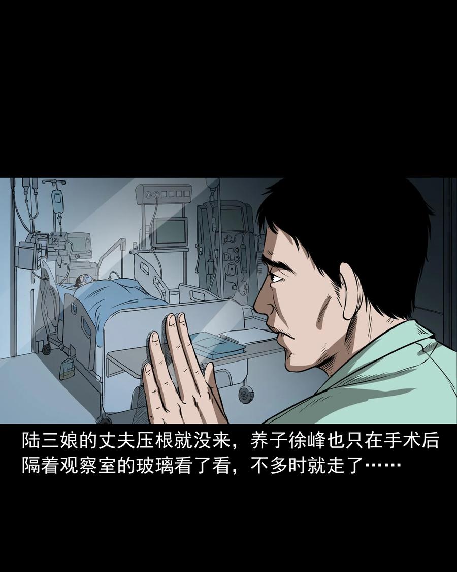 317 烧魂火50