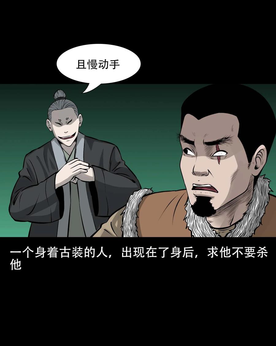 567 老烟鬼120话35