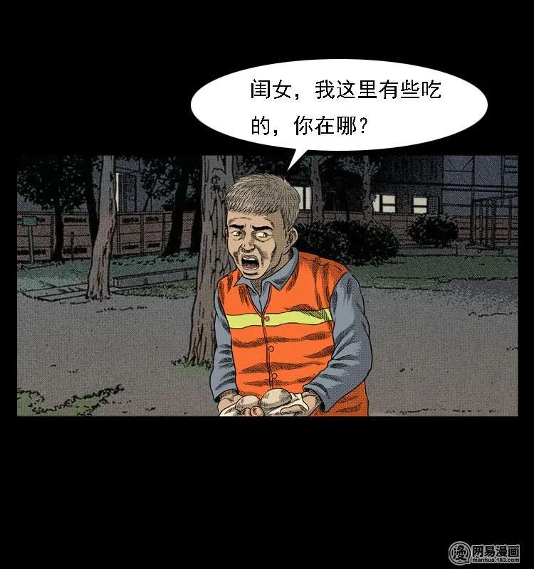 44 善举27