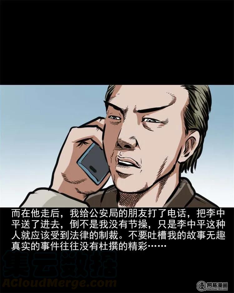 203 身份39
