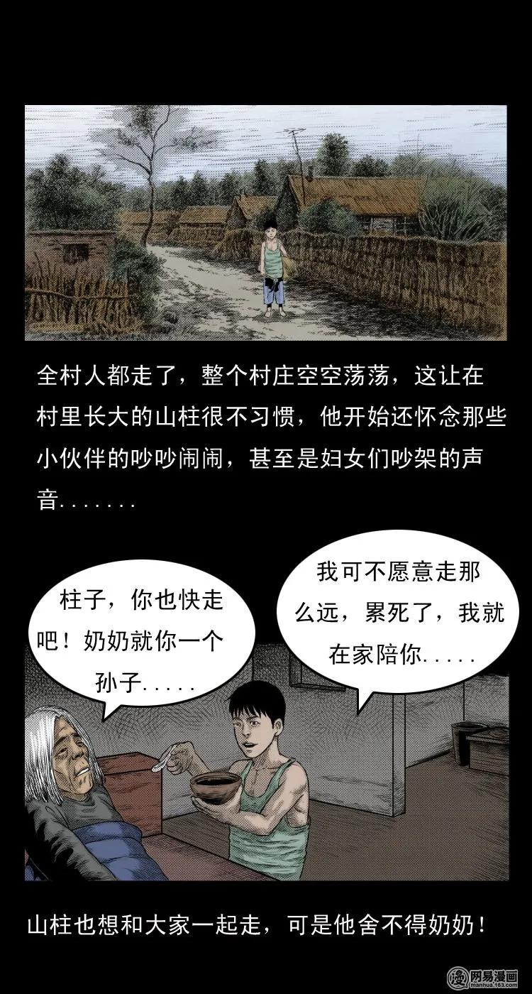 27 忠魂11