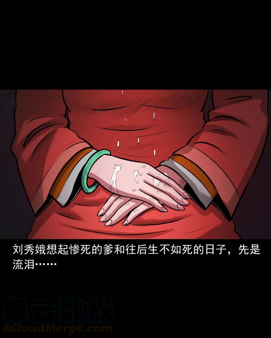 457 老烟鬼67话45