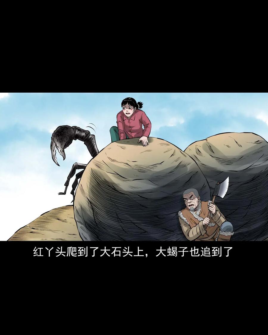 455 老烟鬼6639