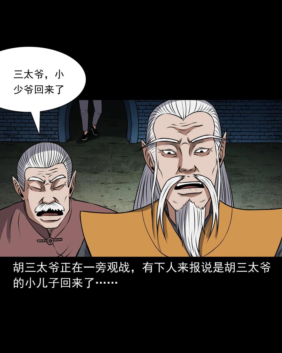 385 老烟鬼 3154