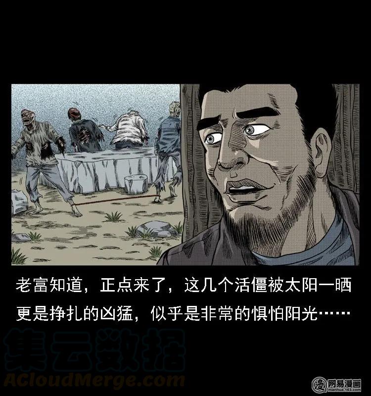 41 请客44