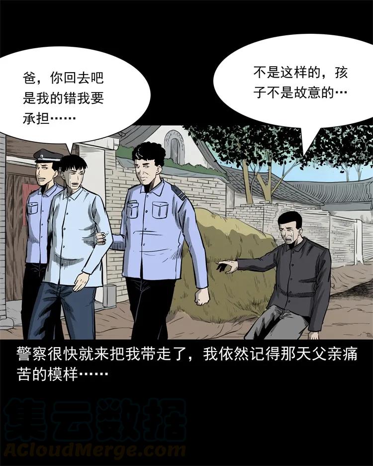 250 信76