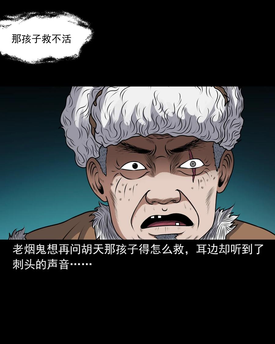 393 老烟鬼 3513