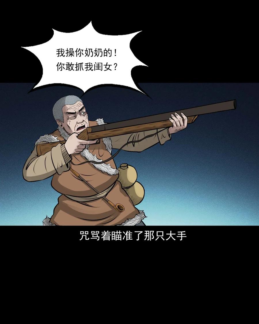 451 老烟鬼6417