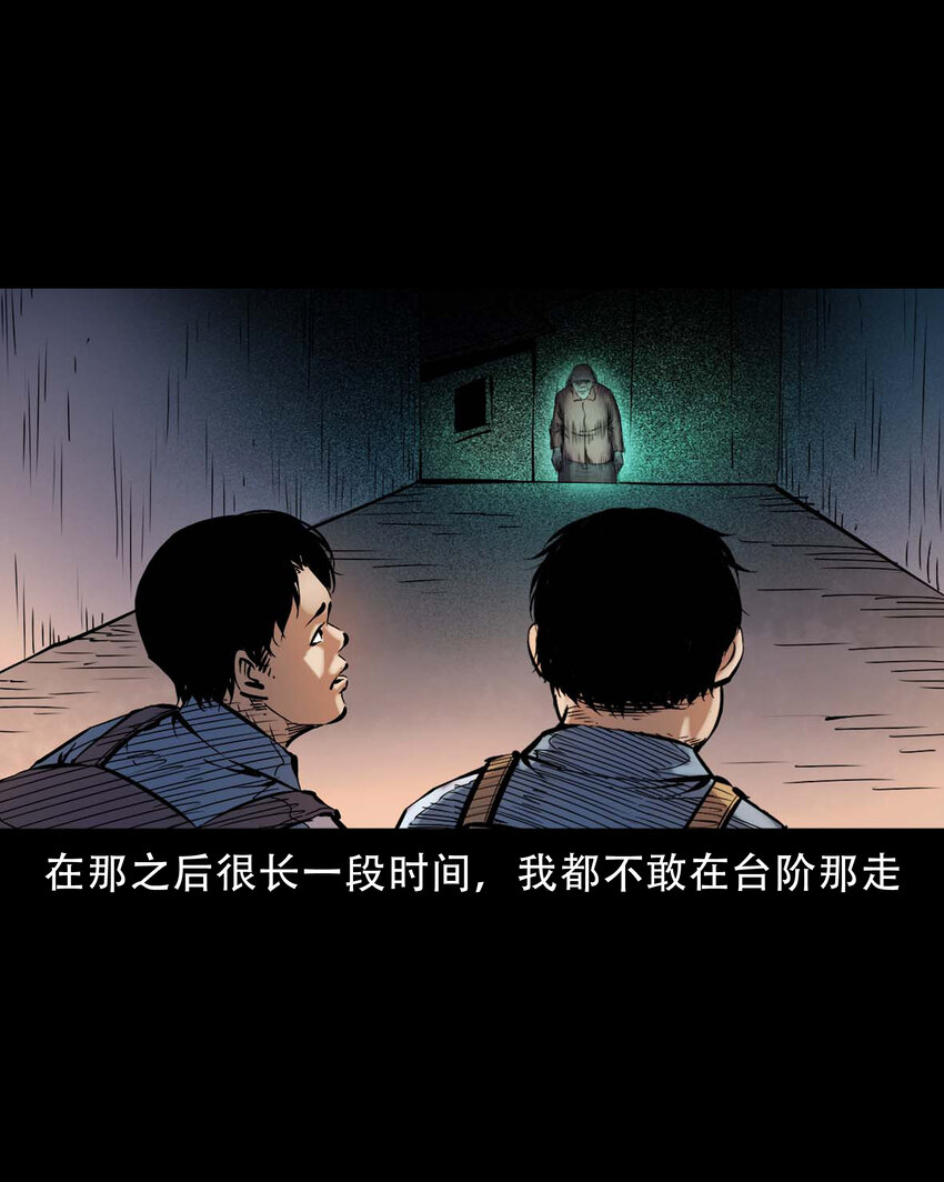 632 家有恶邻43
