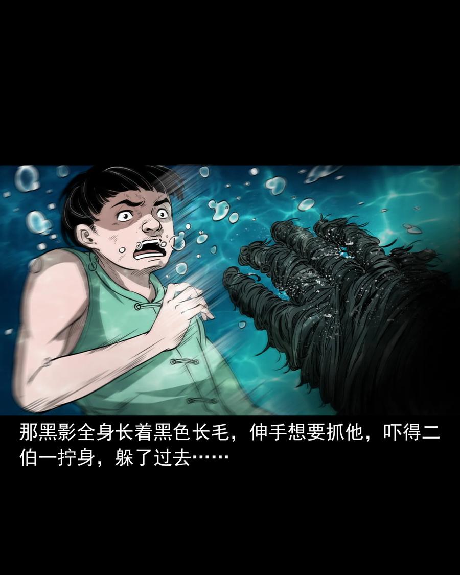 386 索命断桥19