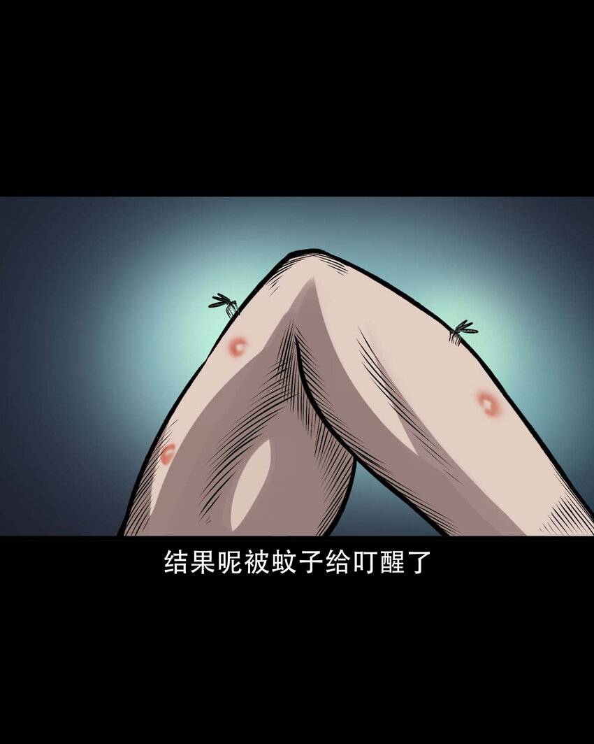 599.1 老烟鬼137话7