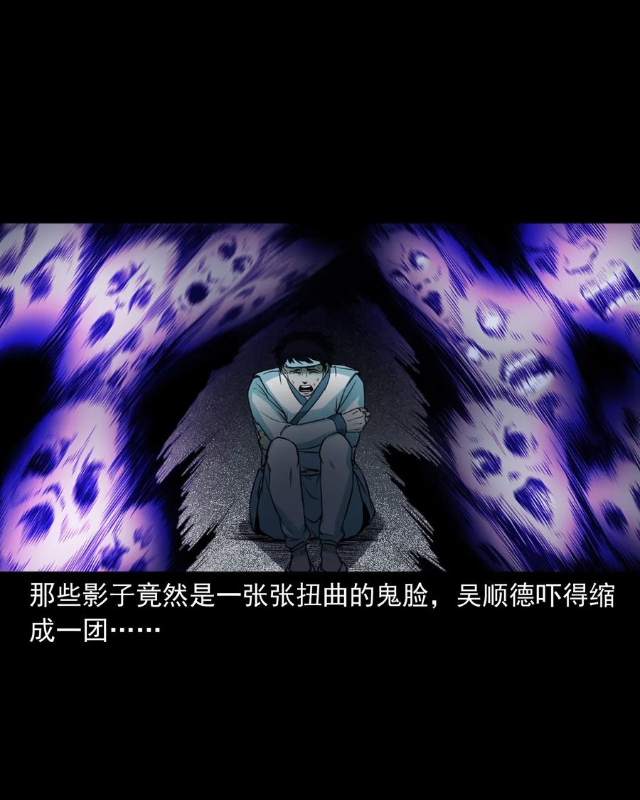 404 守财37