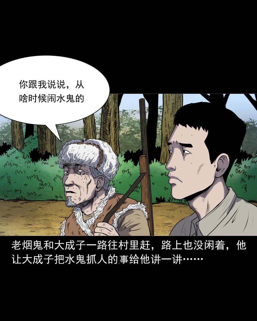 286 老烟鬼 58