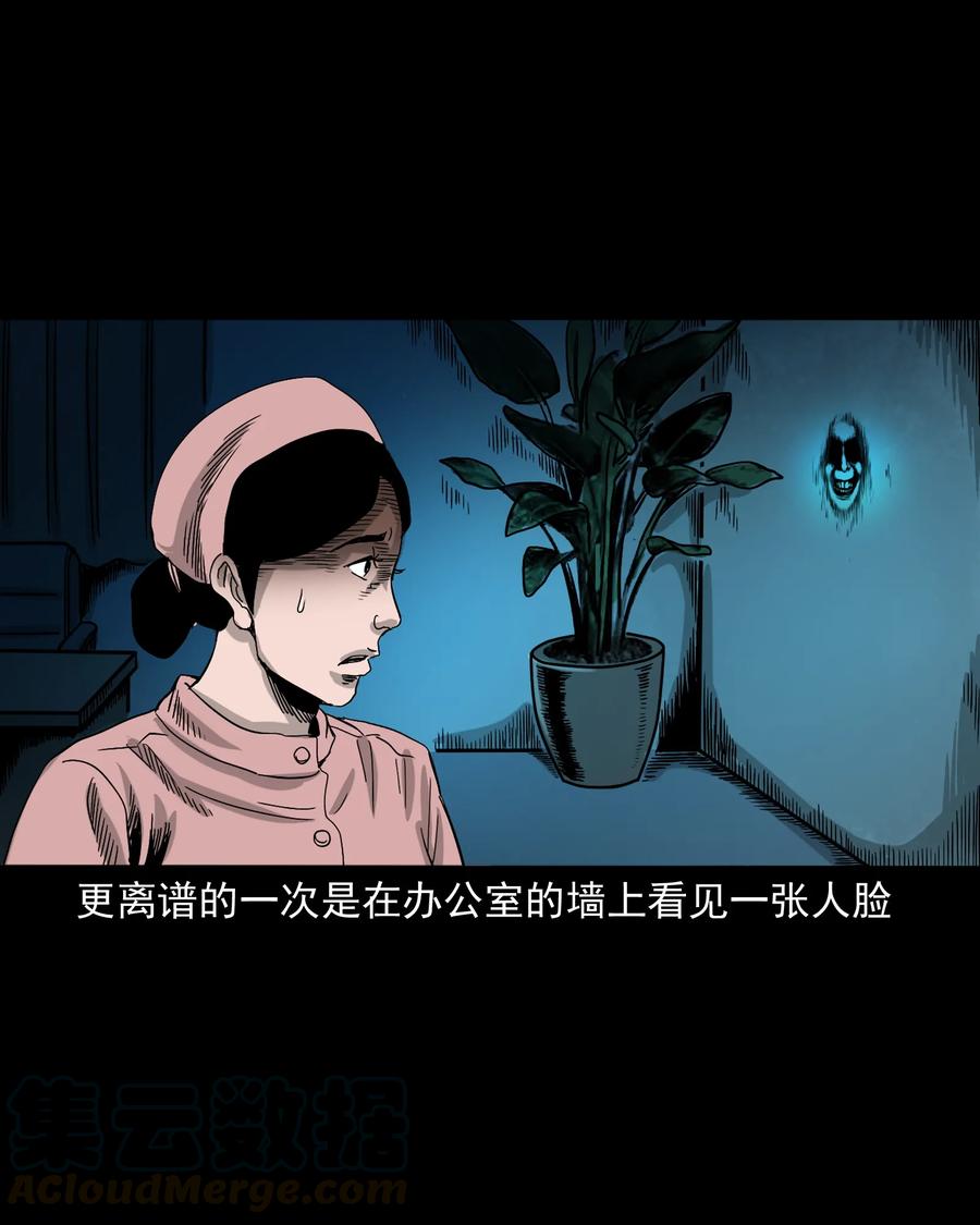 376 深夜化妆的女人28