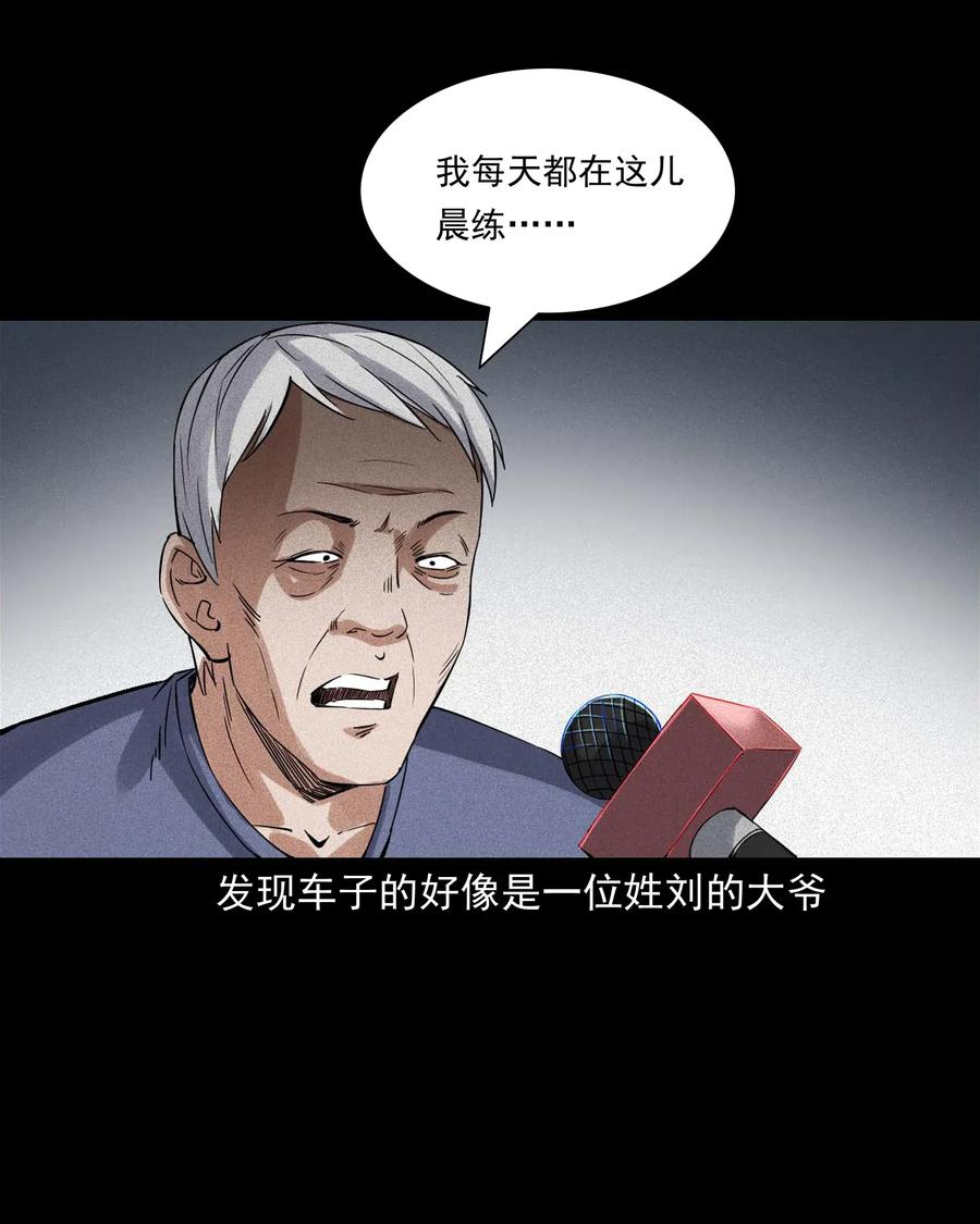 420 代驾小哥17