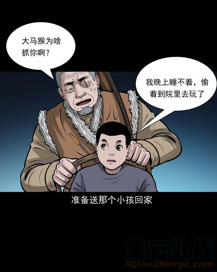 520 老烟鬼9672