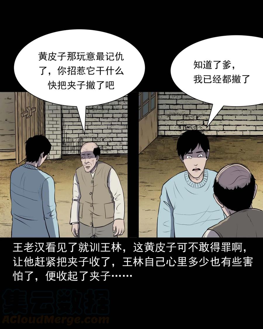 310 老烟鬼 1020