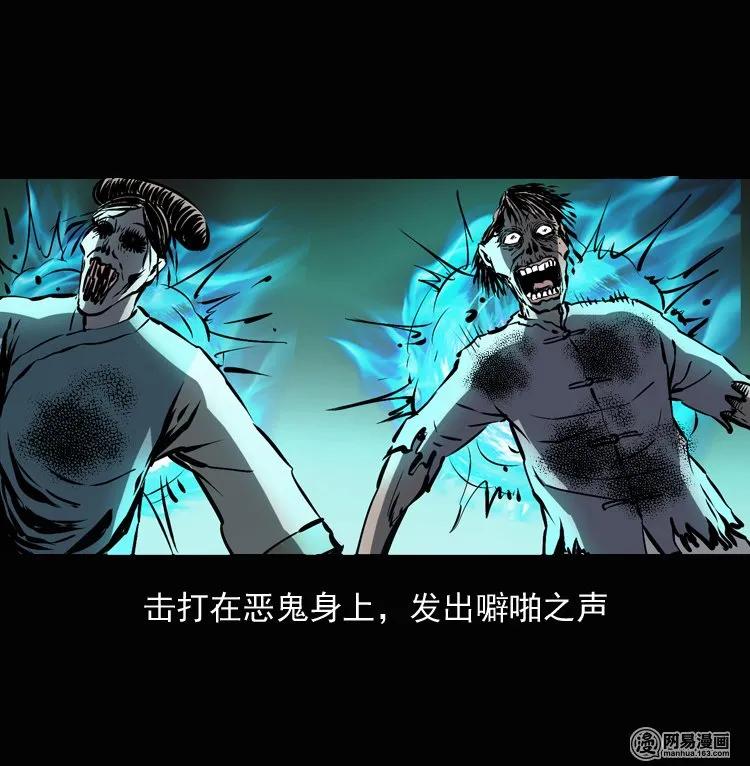 134 营救马疯子三（上）74