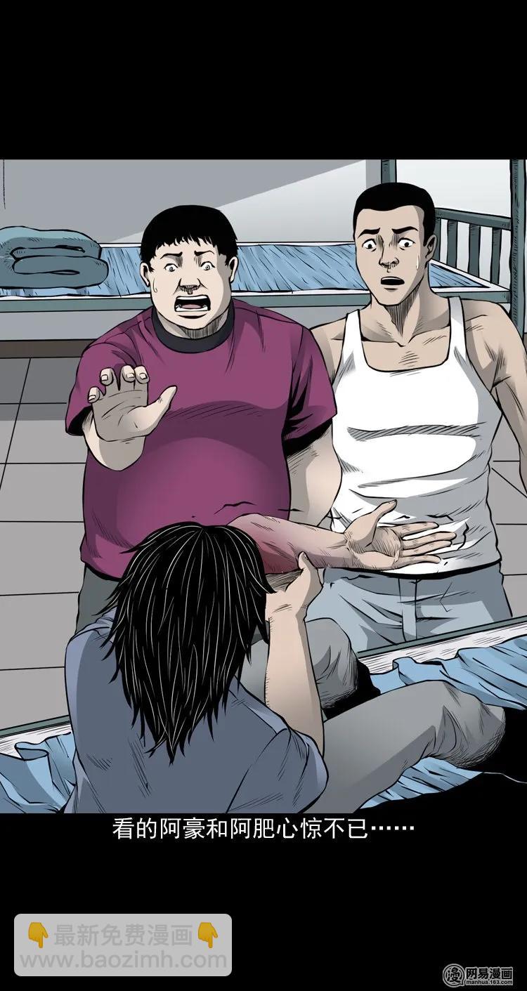 156 打小人50