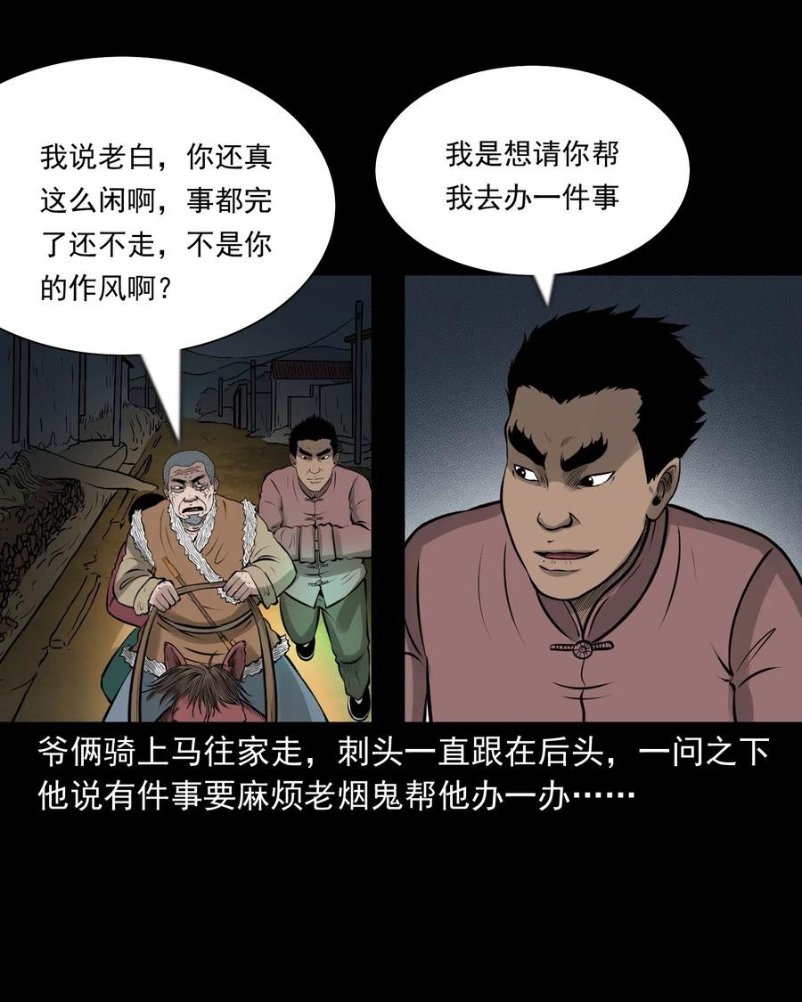 462 老烟鬼6998