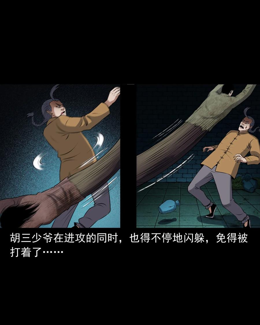 409 老烟鬼436