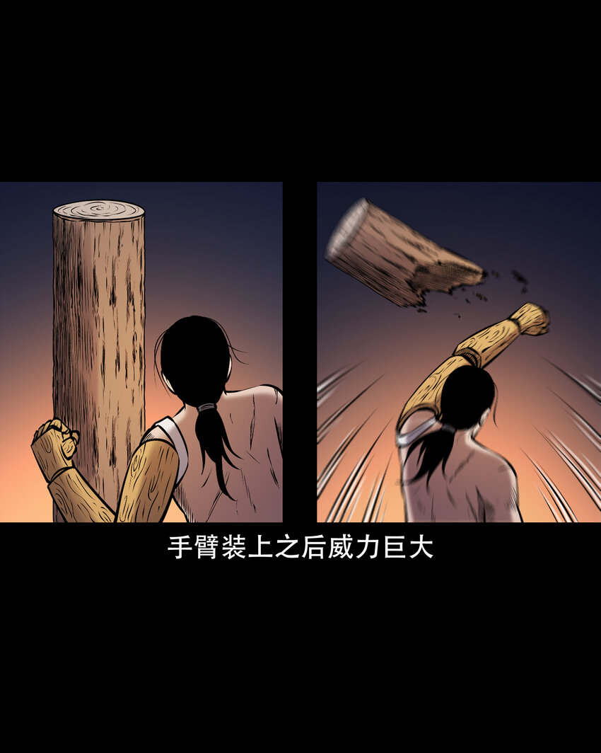 656 老烟鬼168话7