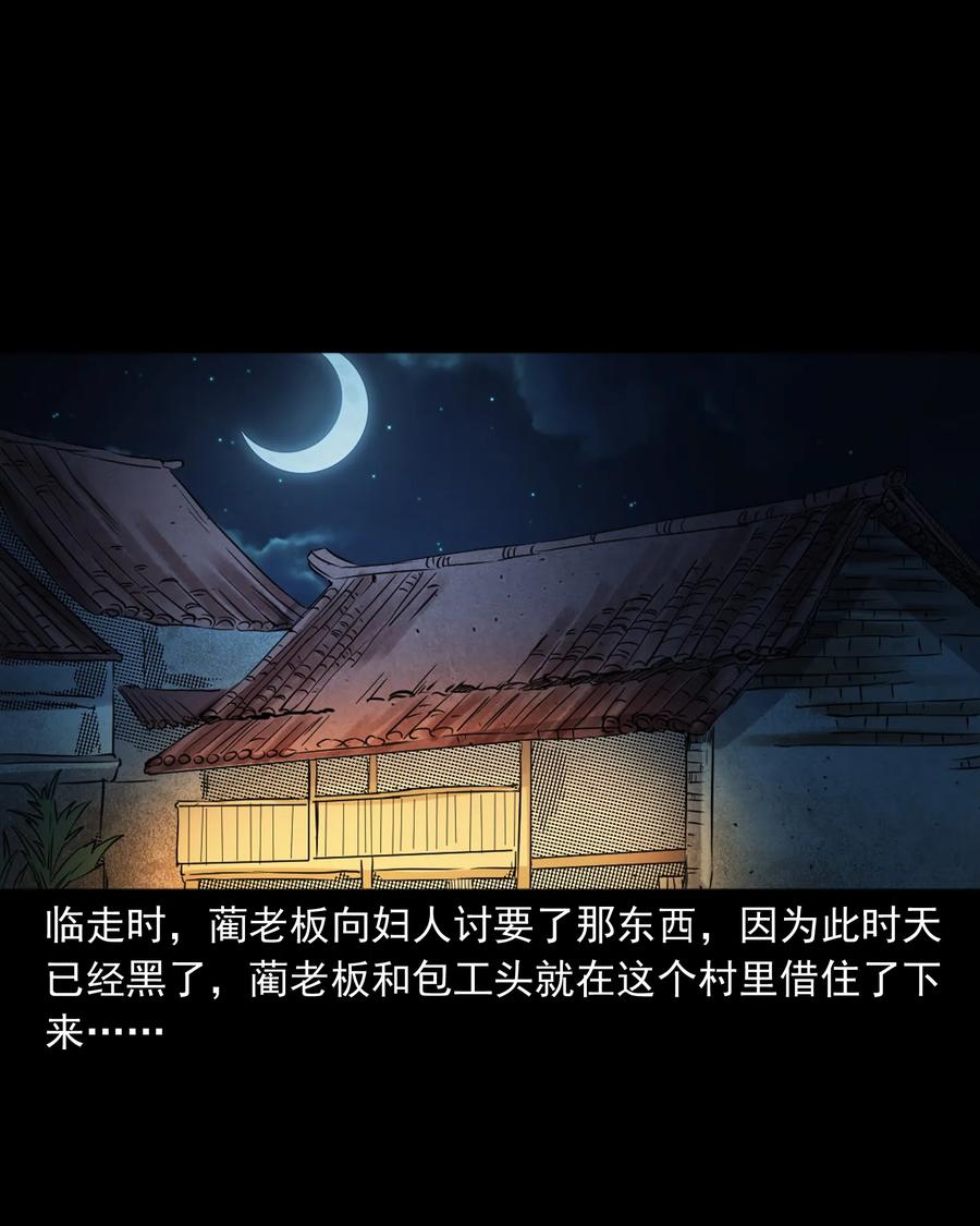 380 捡漏30