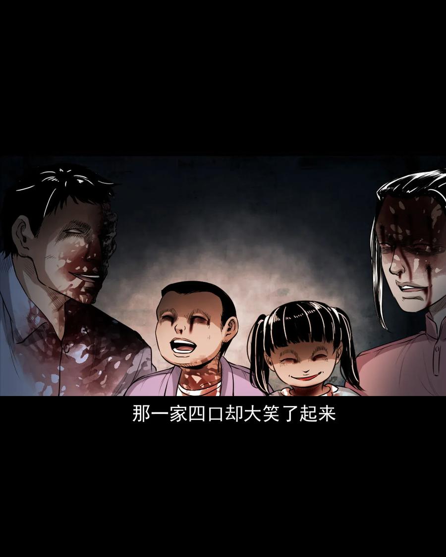 398 宴请38