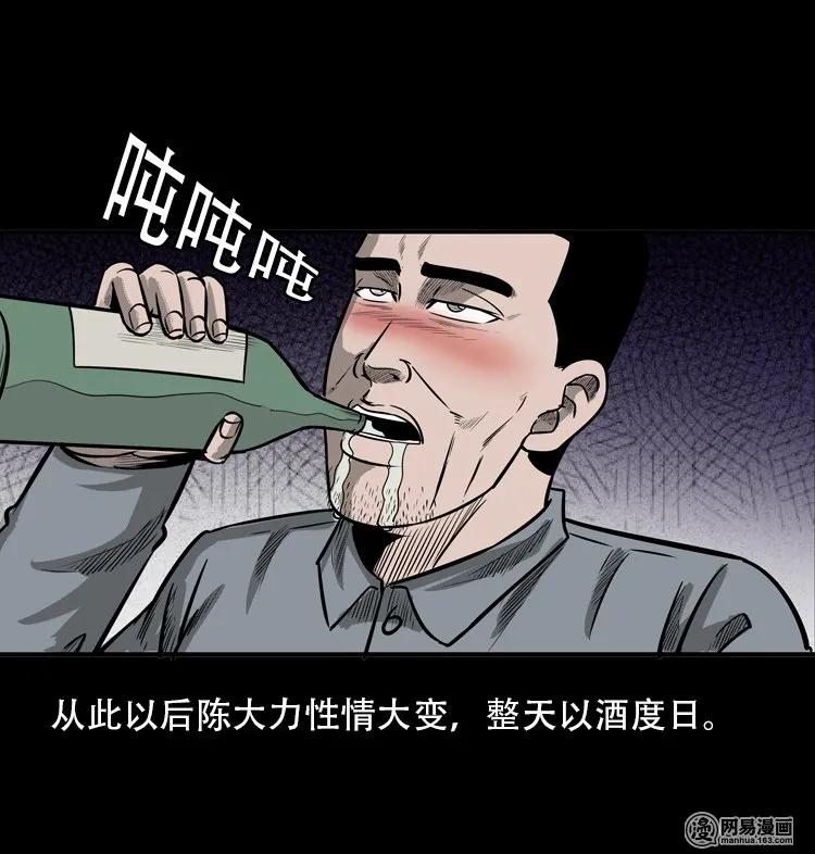 116 愿望布偶（上）23