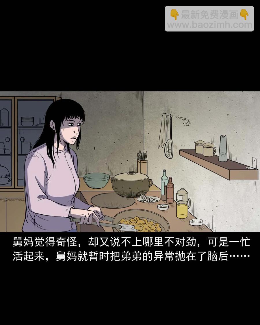 322 断脚佛43
