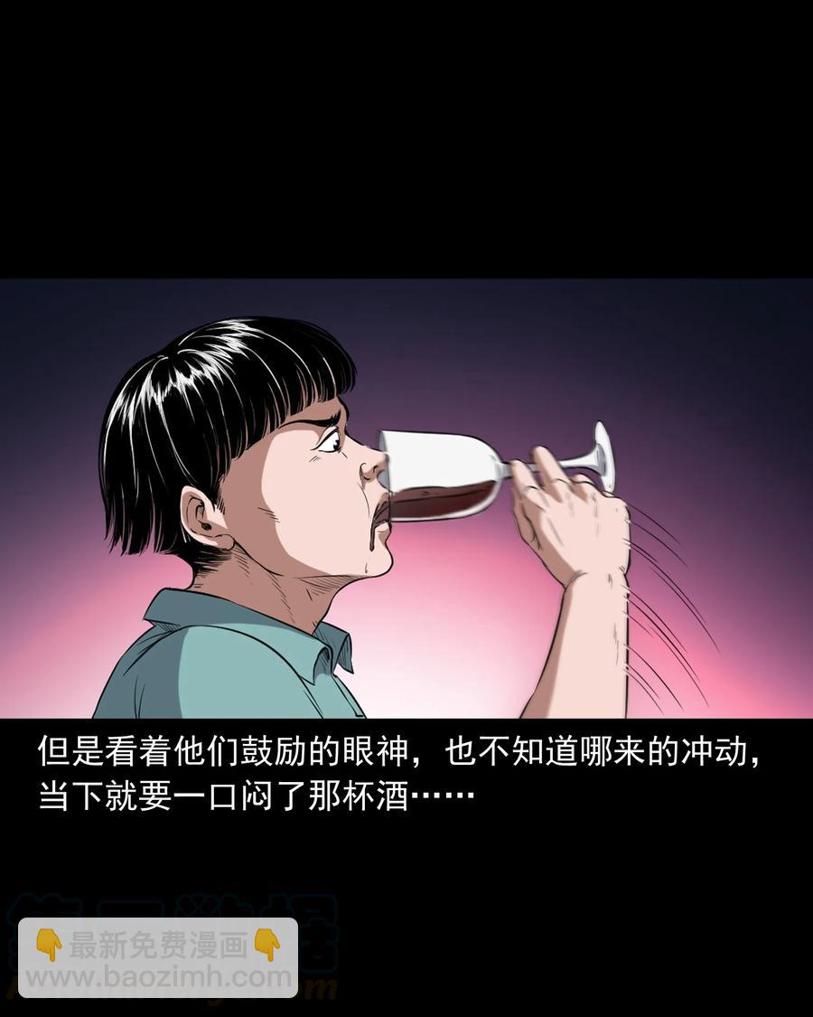 362 桃园夜宴44