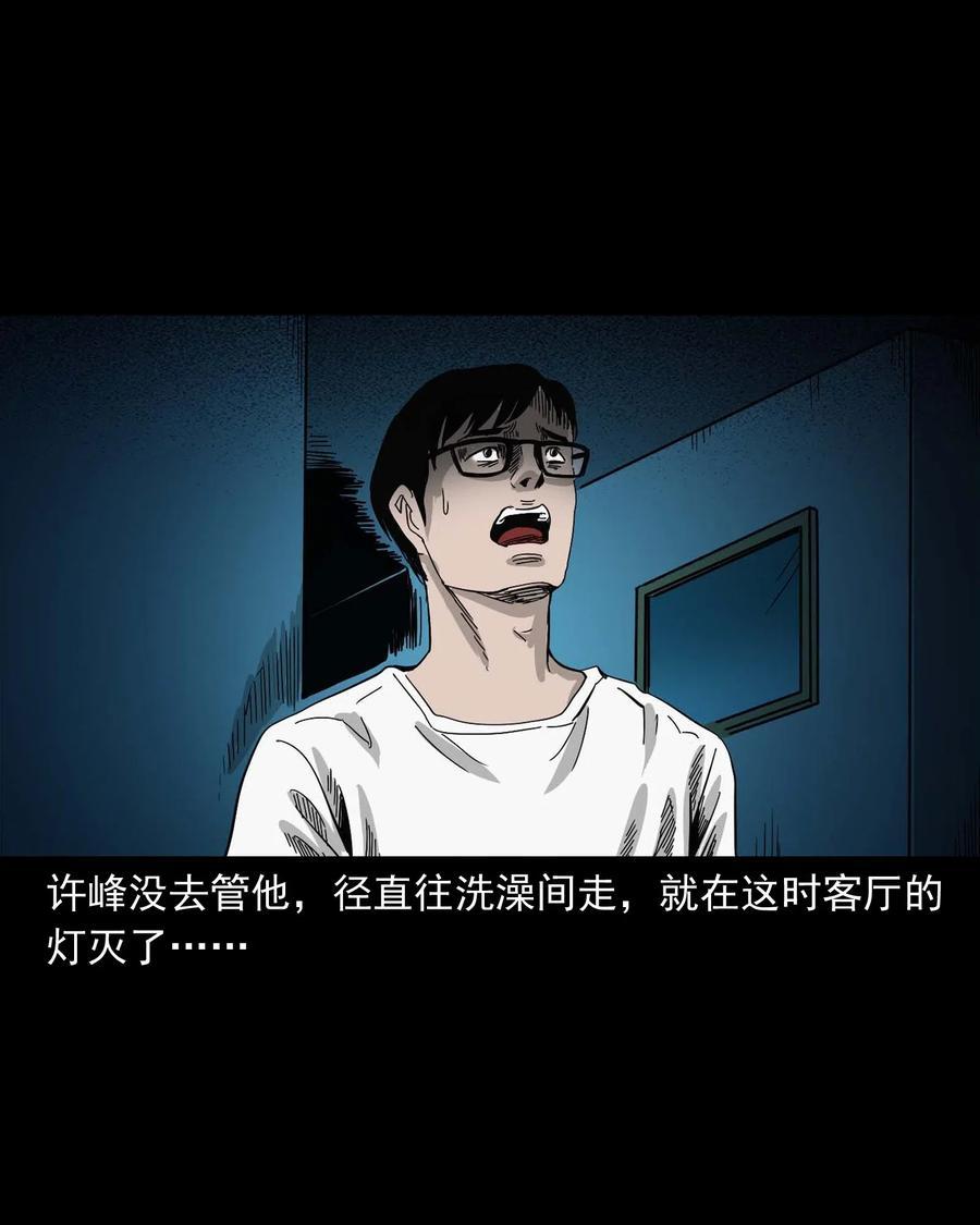 454 鬼舔人51