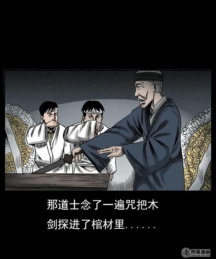 65 异术42