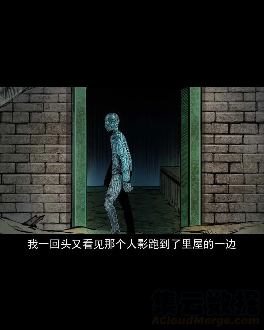 477 买命钱69