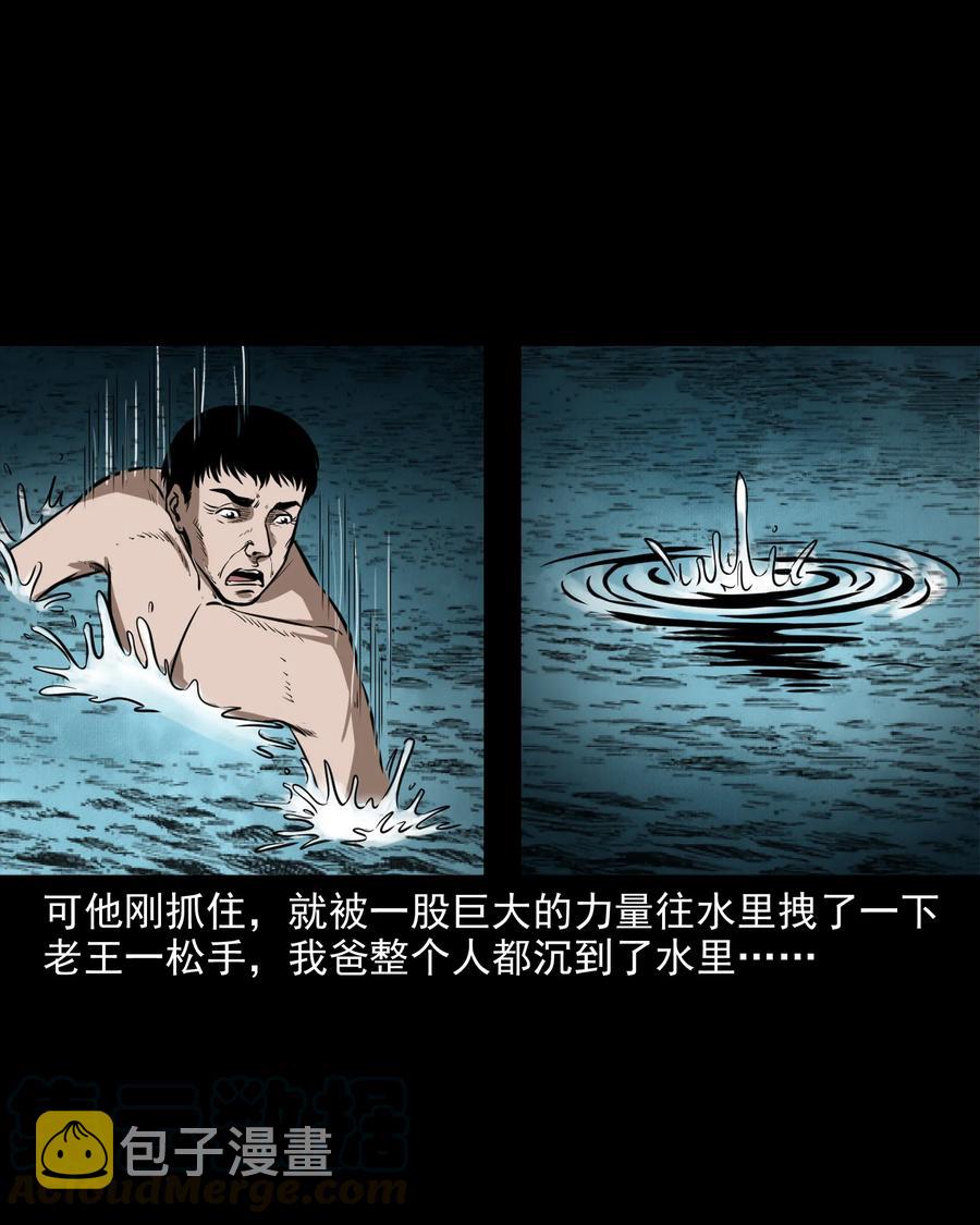 293 水里的小孩24