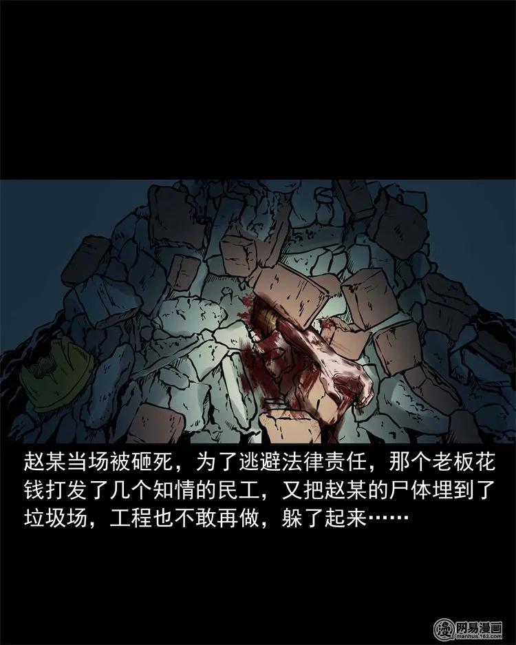 222 旧鞋47