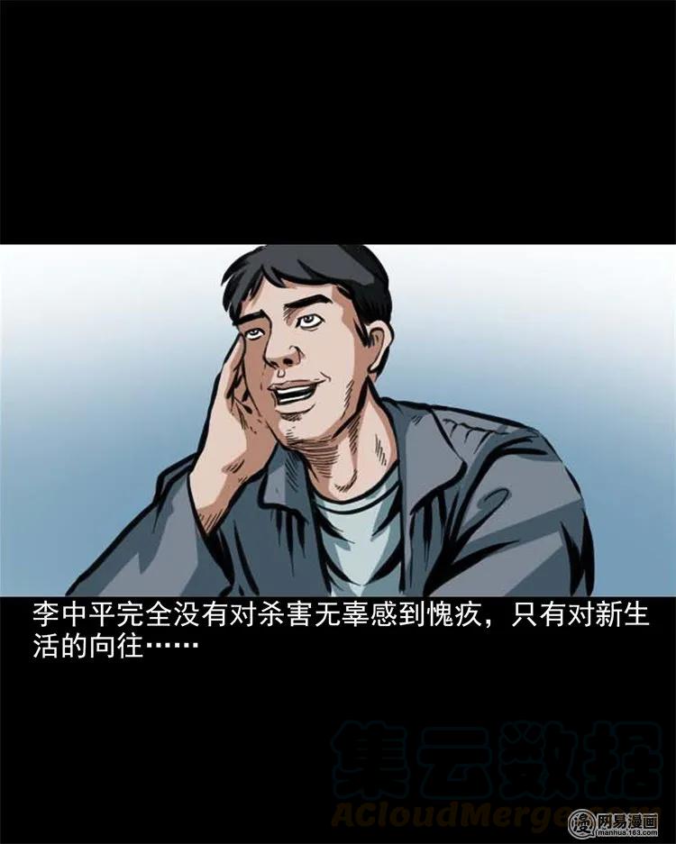 203 身份33
