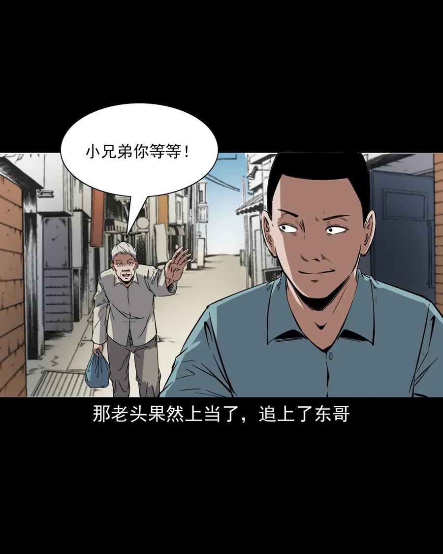 374 骗子31